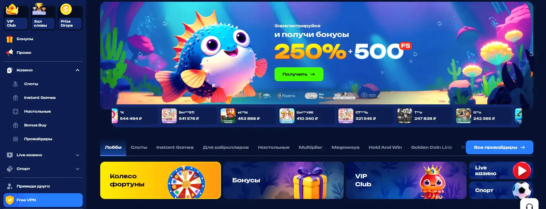 Скриншот игрового процесса Дживиспин