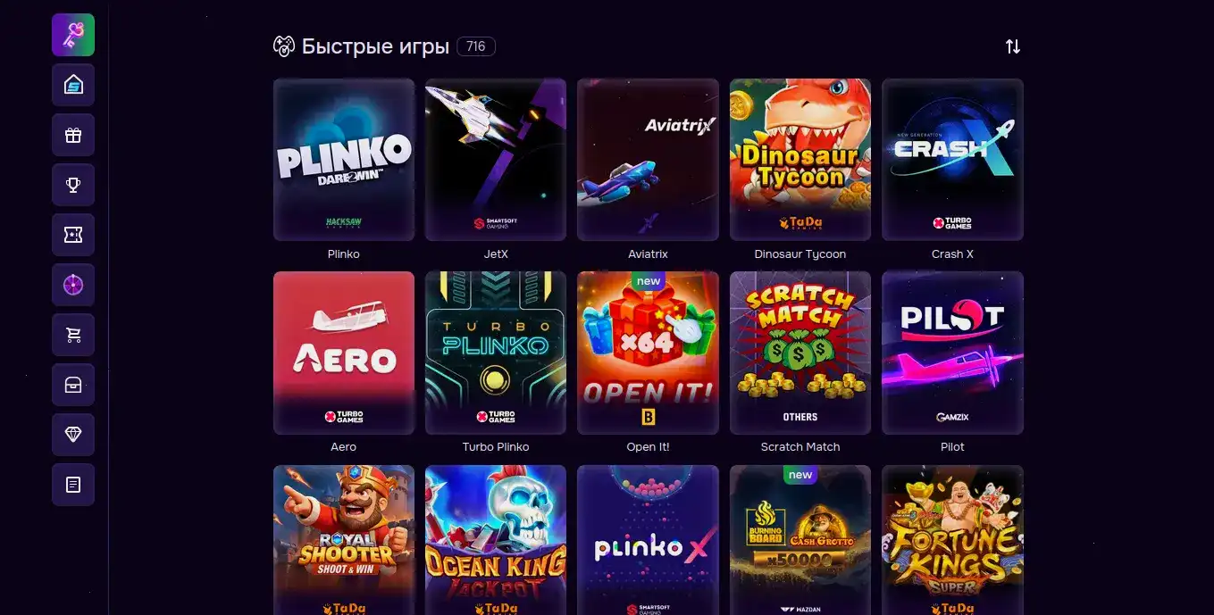 Бонусная программа казино Дживиспин